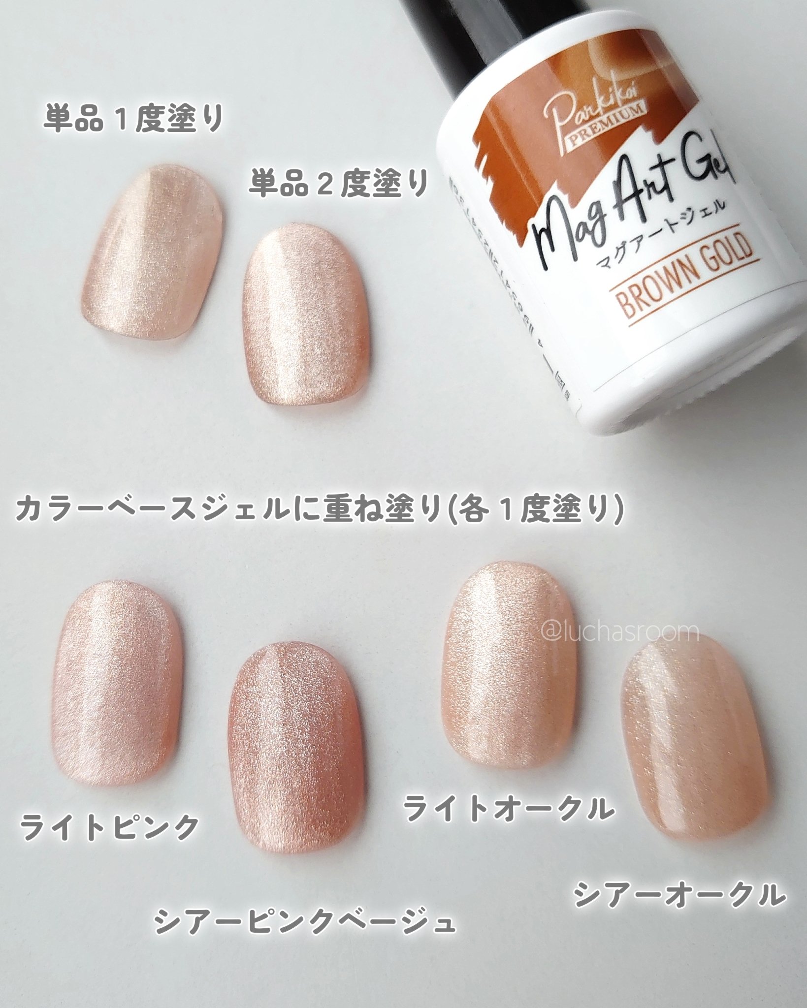 オフィスネイルのネイルデザイン】パル カラージェル｜キャンドゥの