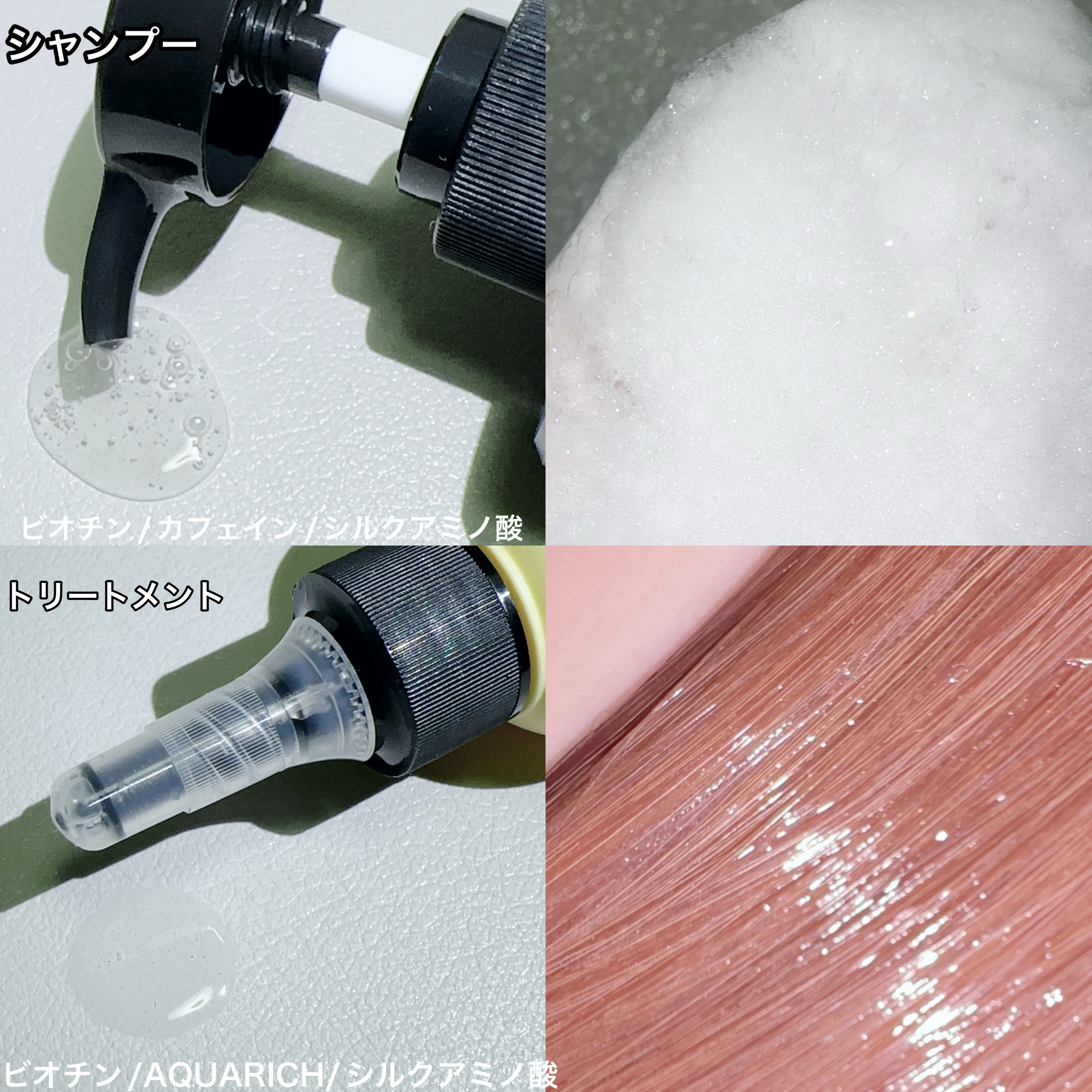 フルバブリングスカルプシャンプー/SAM'U/頭皮ケアを使ったクチコミ（2枚目）