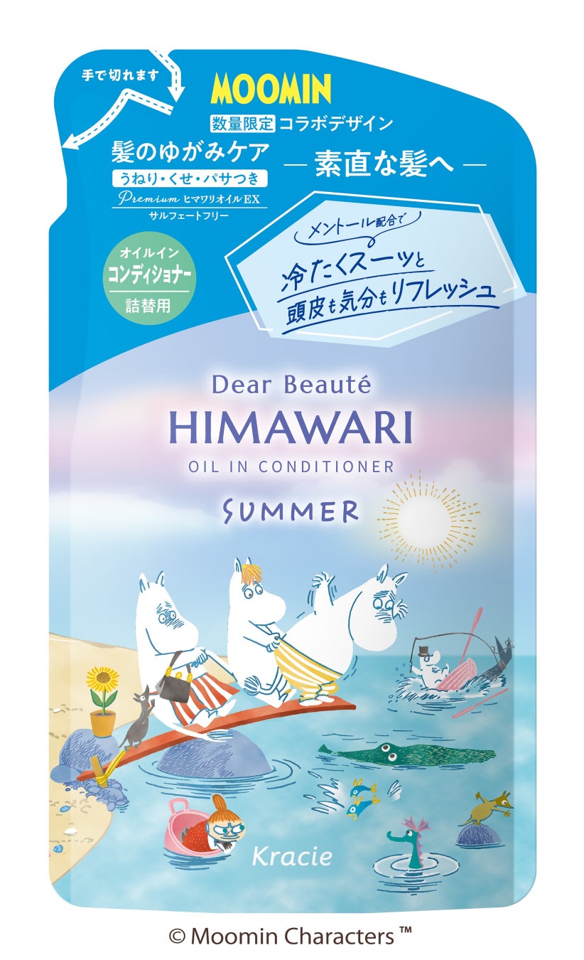 ディアボーテ　オイルインシャンプー＆オイルインコンディショナー　（ムーミン　サマー） コンディショナー（400ｇ）