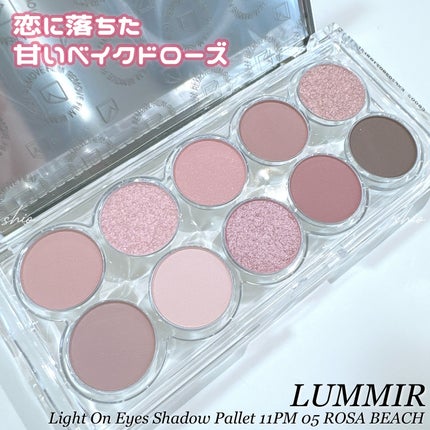 ライトオンアイズシャドウパレット/ルミル/アイシャドウパレットを使ったクチコミ(2枚目)