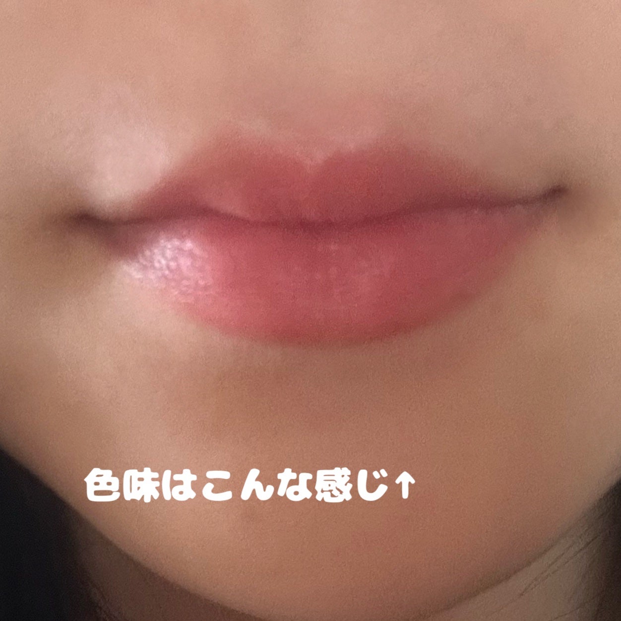 ケイト リップモンスター/KATE/口紅を使ったクチコミ(2枚目)