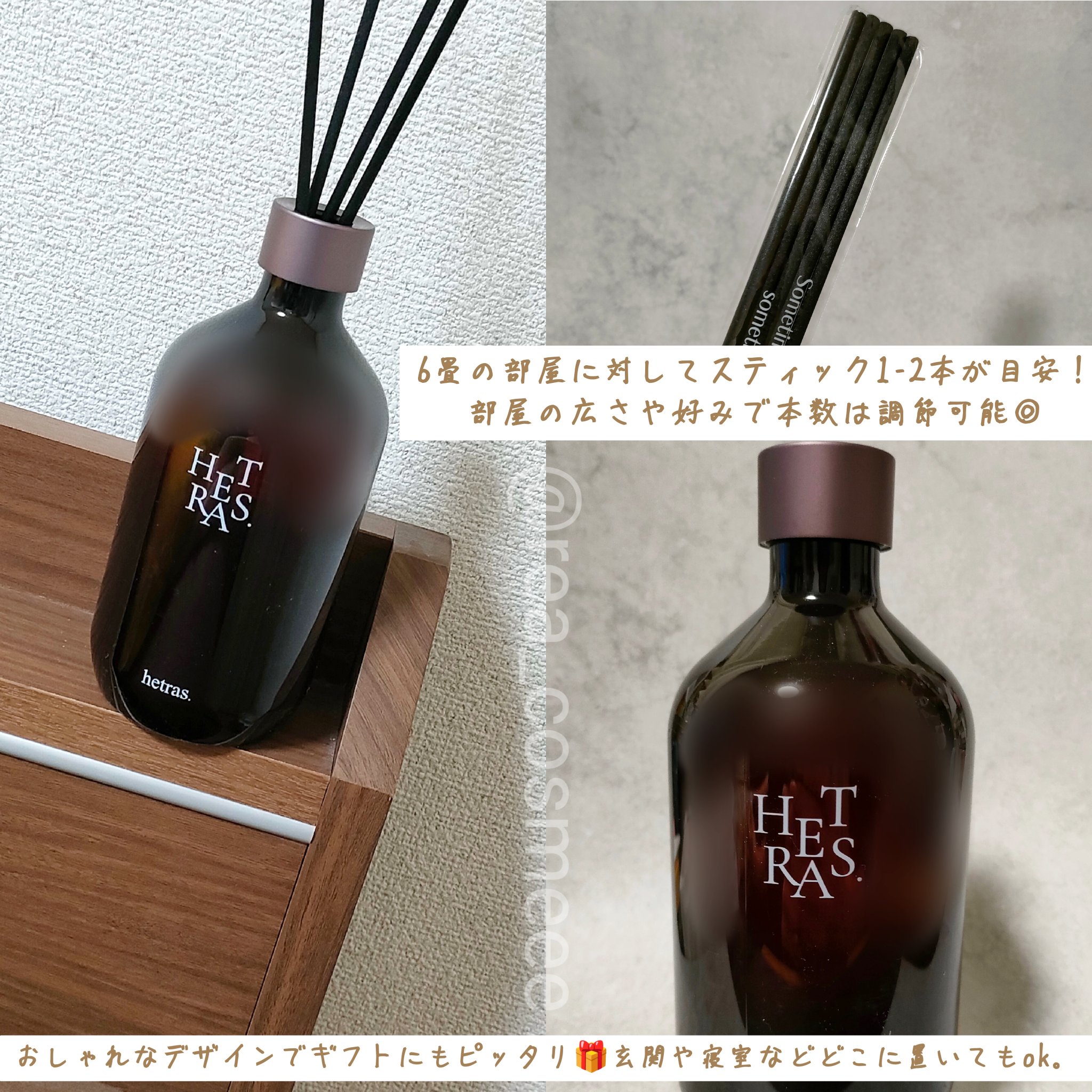 プレミアムディフューザー/hetras/ルームフレグランスを使ったクチコミ（2枚目）