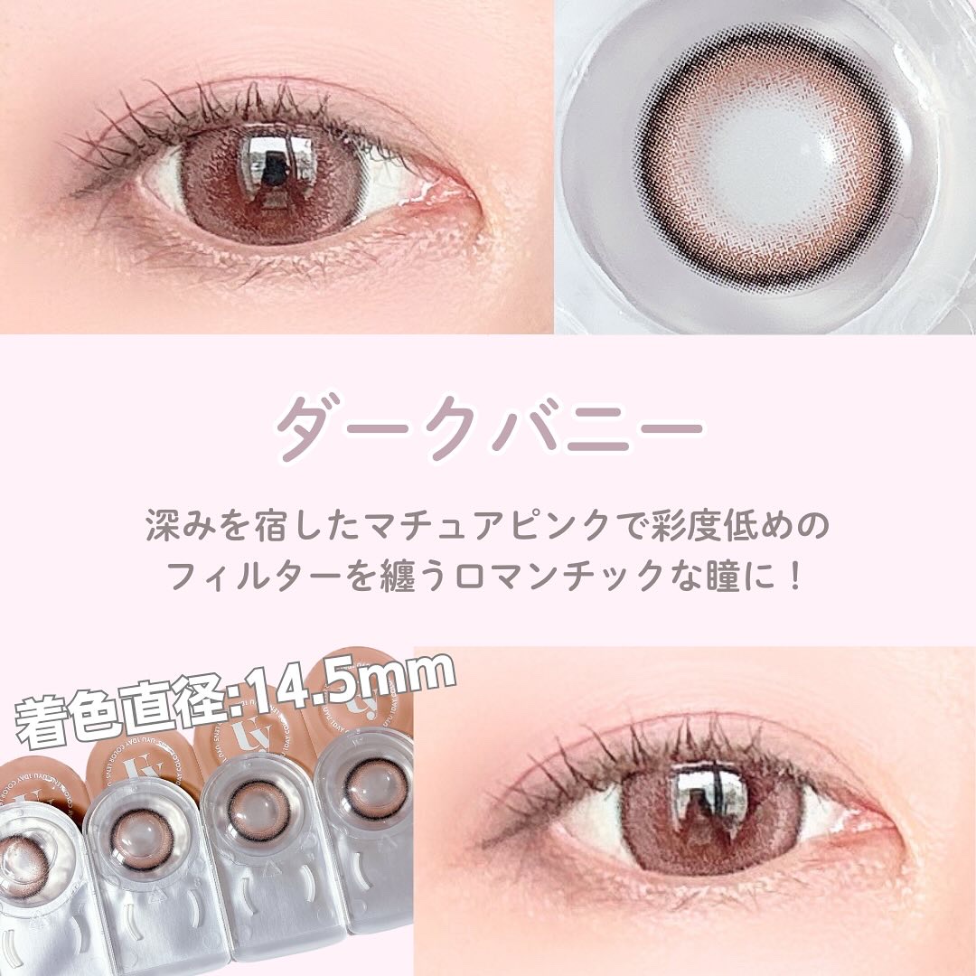 Uyu 1DAY/Uyu/ワンデー（１DAY）カラコンを使ったクチコミ（2枚目）