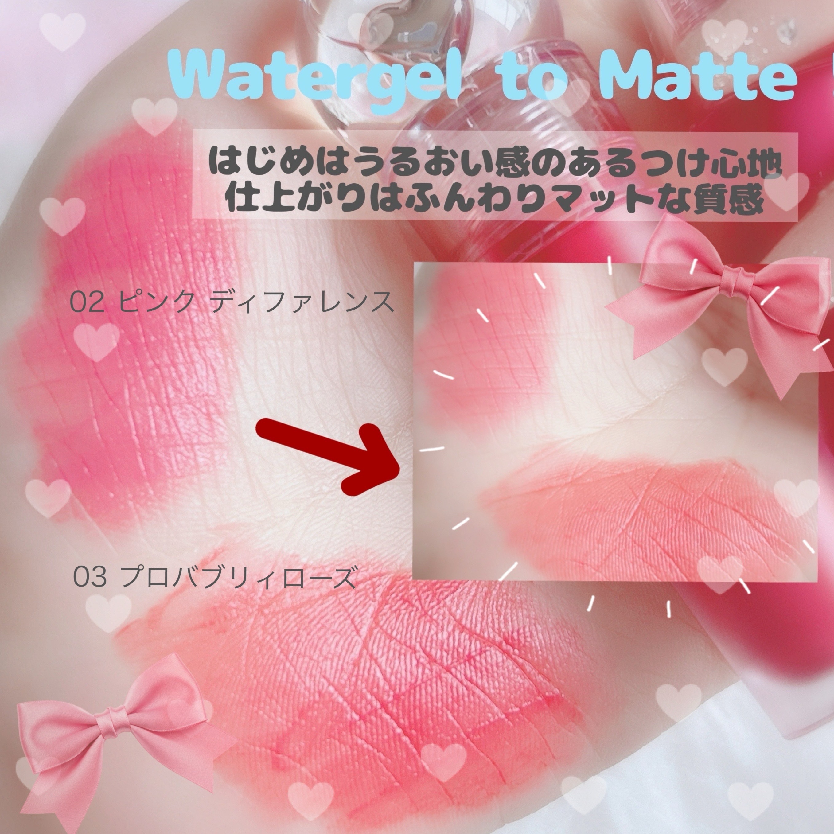 ペリペラ インク ジェラブル ティント/PERIPERA/リップティントを使ったクチコミ（3枚目）