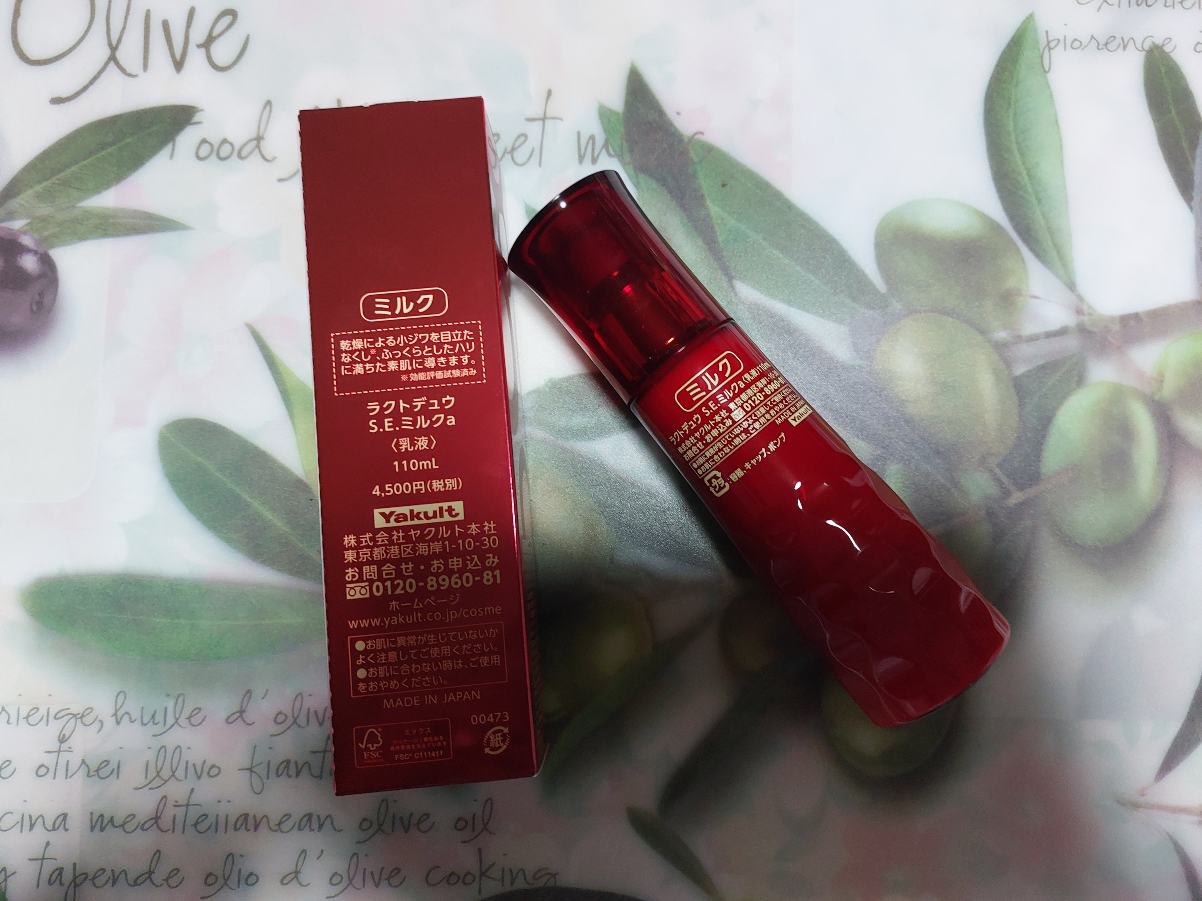 ラクトデュウ S.E.ミルク/S.E.シリーズ/乳液を使ったクチコミ（2枚目）