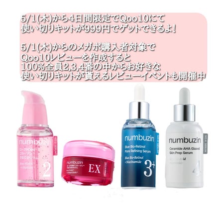 ðð®ðððð¢â¡ on LIPS ããã³ããŒãºã€ã³ããåŸ
æã®æ°äœã»ã©ã 4çš®ã2025幎5æ1æ¥ãã..ãïŒ6æç®ïŒ