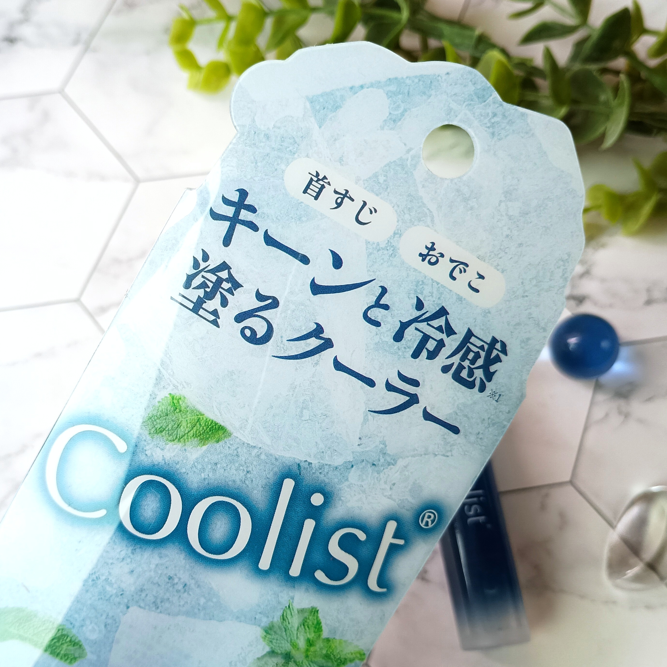 クーリスト アセダレーヌ フローズンモヒートの香り/Coolist/デオドラント・制汗剤を使ったクチコミ（3枚目）