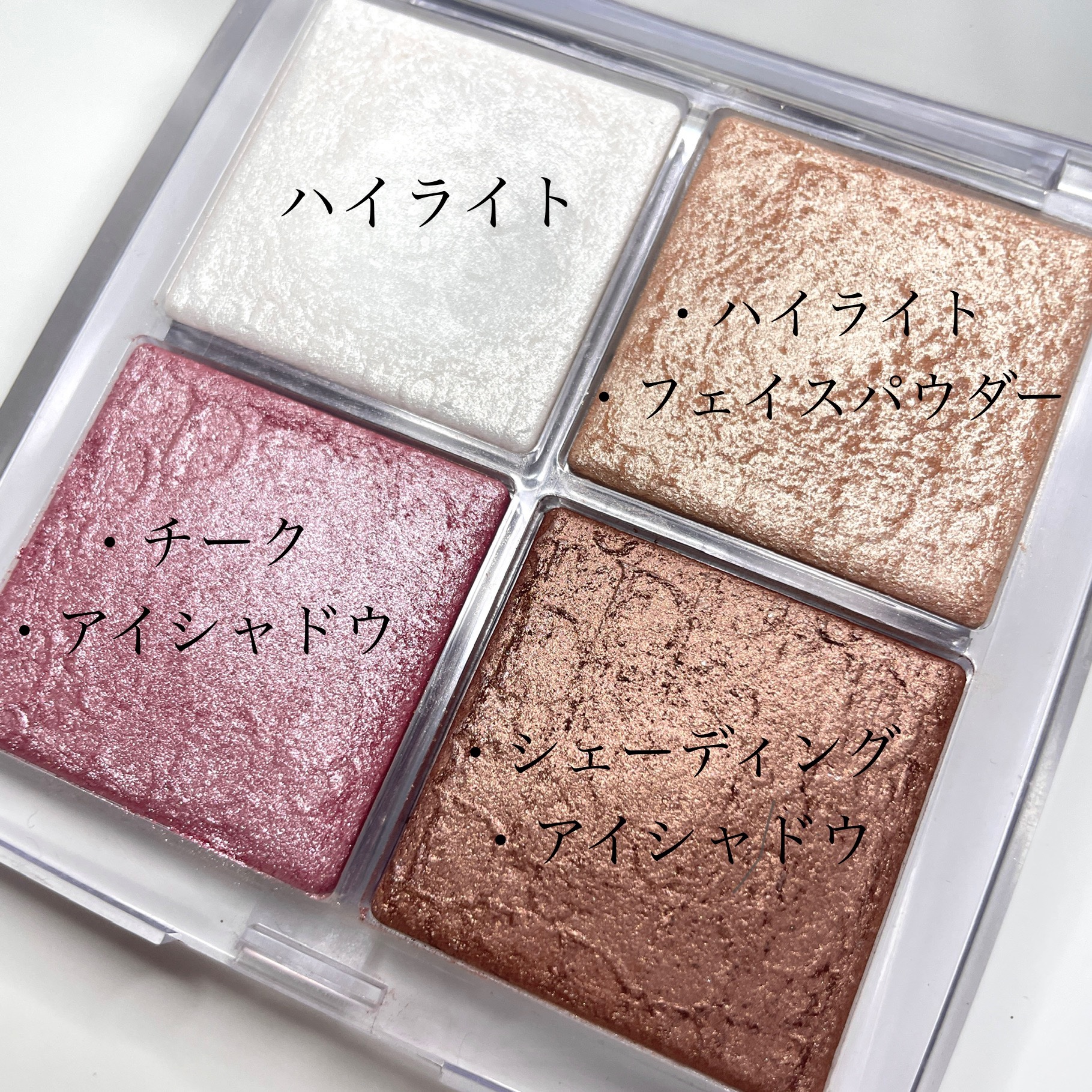 ディオール バックステージ フェイス グロウ パレット/Dior/ハイライトを使ったクチコミ（2枚目）