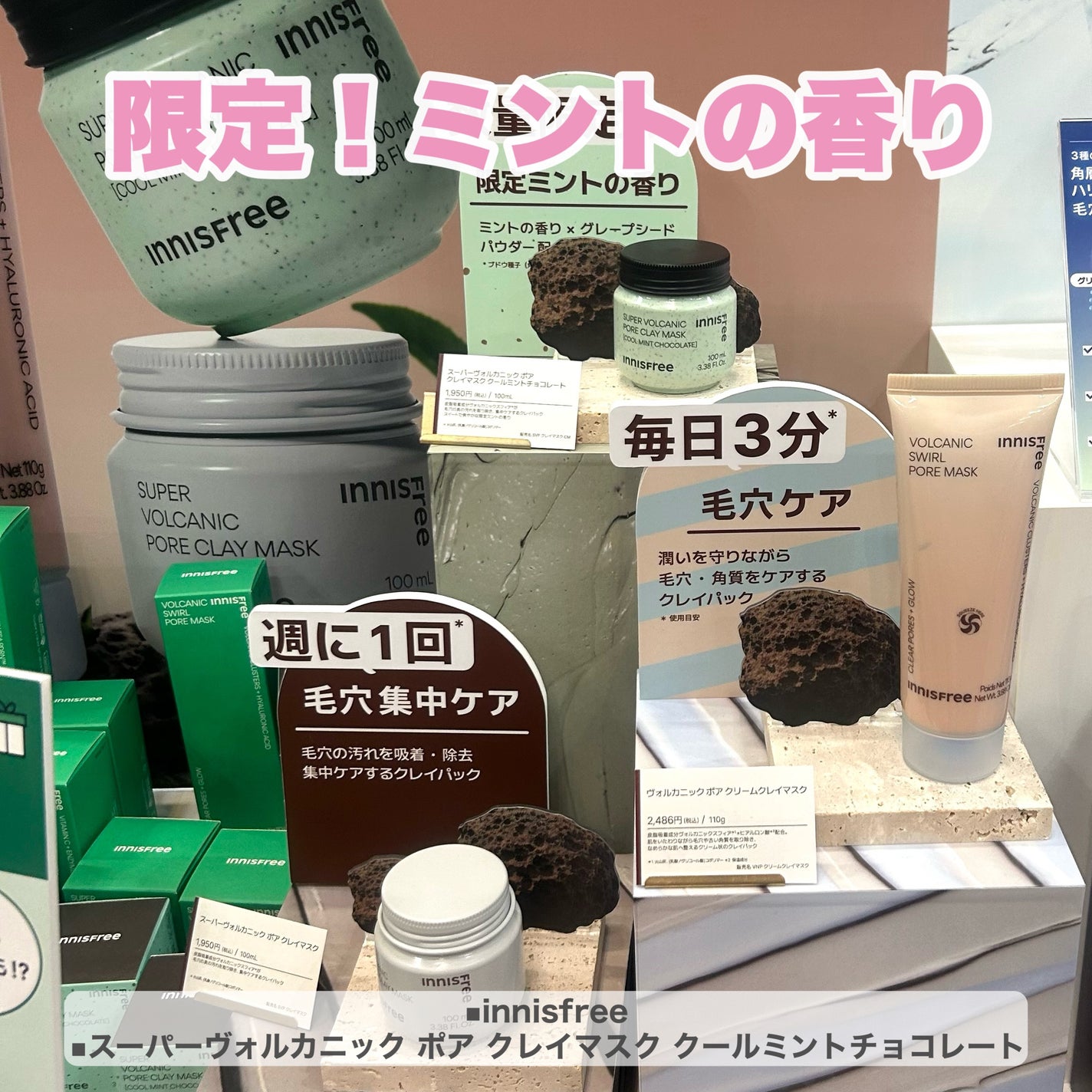 みか/不器用・ズボラでもかわいくなる on LIPS 「LOFTKOSMEFESTIVAL2025SS開催🎉たくさんの..」(6枚目)