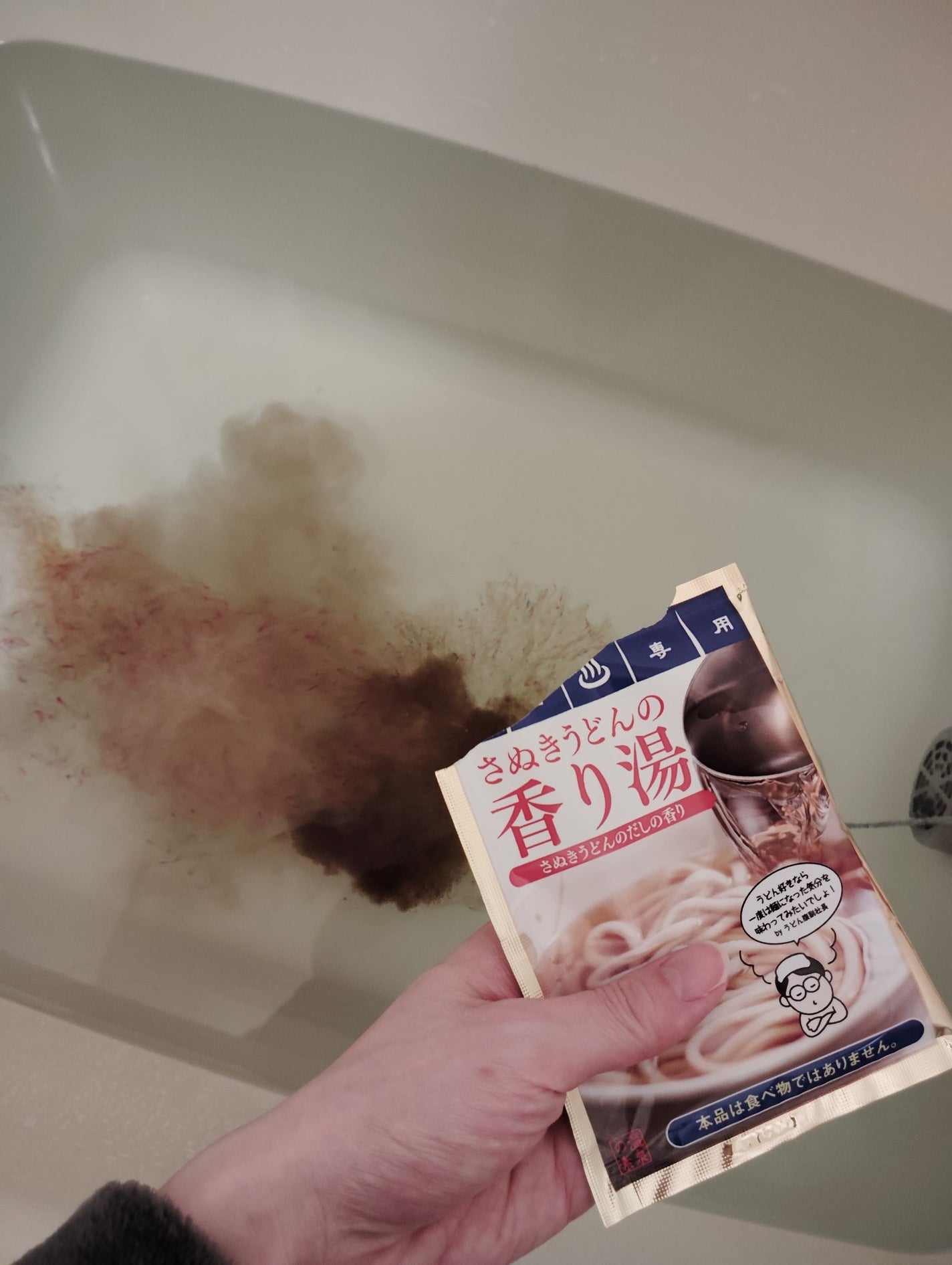 さぬきうどんのかおり湯/松浦産業株式会社/無機塩系入浴剤を使ったクチコミ(4枚目)