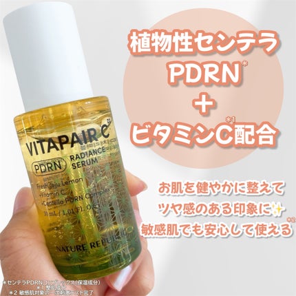 ビタペアCPDRN水潤セラム/ネイチャーリパブリック/美容液を使ったクチコミ(2枚目)