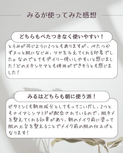 セルメイジング ビタC ブライトニングアンプル/Torriden/美容液を使ったクチコミ(7枚目)