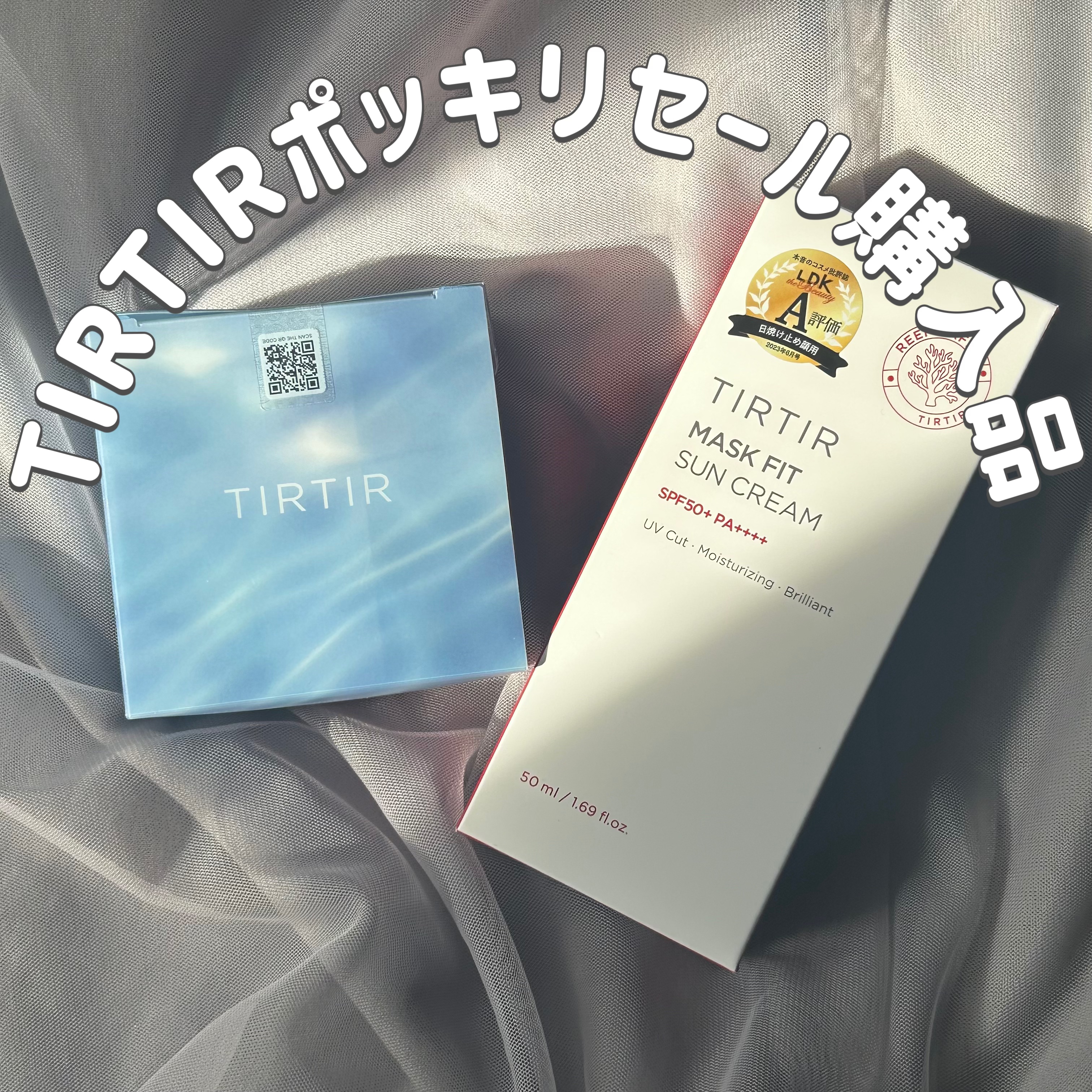 マスクフィットUVクールパウダー/TIRTIR(ティルティル)/ルースパウダーを使ったクチコミ（1枚目）