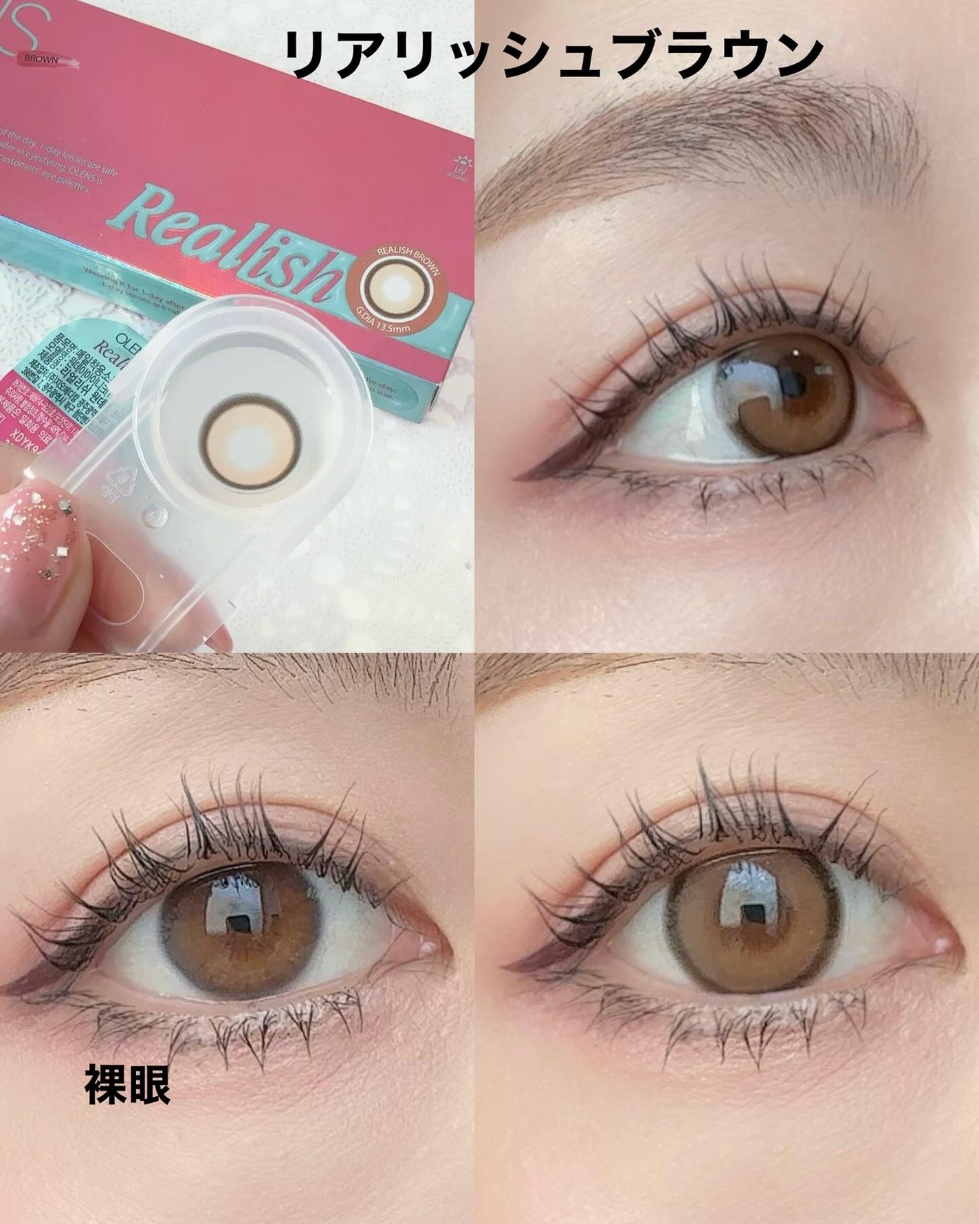 Real Ring 1day/OLENS/ワンデー(1DAY)カラコンを使ったクチコミ(3枚目)