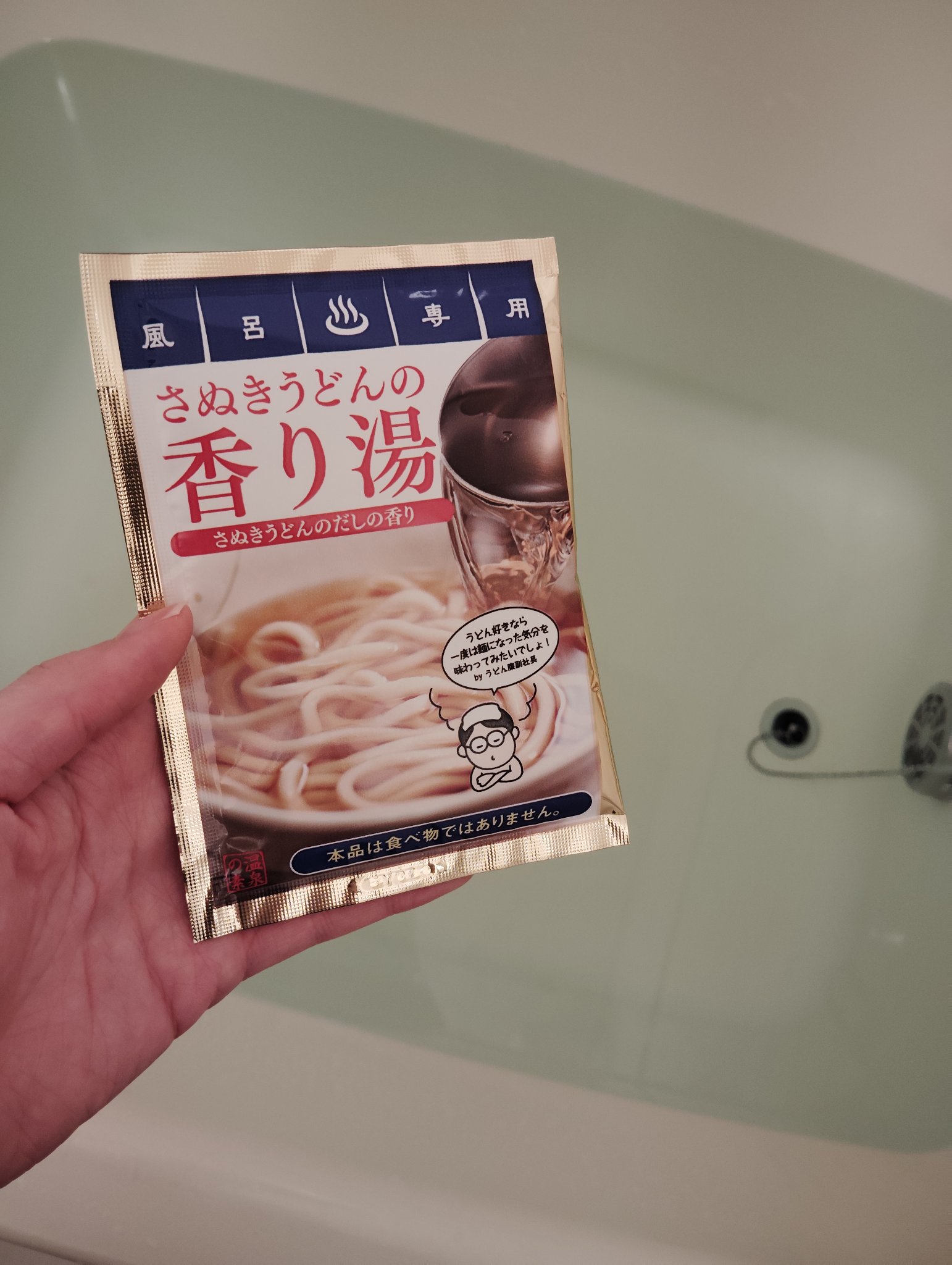 さぬきうどんのかおり湯/松浦産業株式会社/無機塩系入浴剤を使ったクチコミ（3枚目）