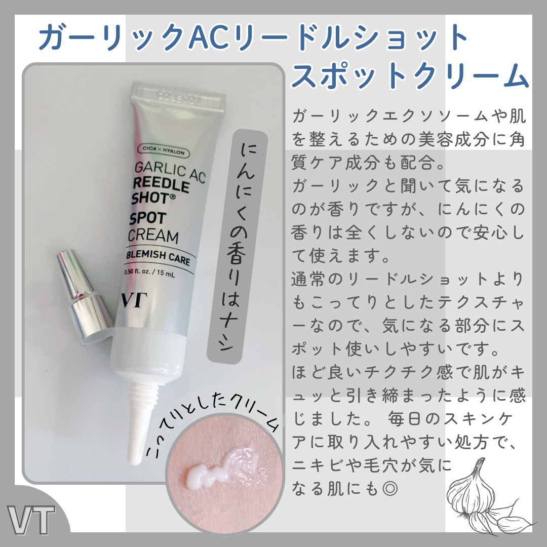 AZケア クレンジングオイル/VT/オイルクレンジングを使ったクチコミ（2枚目）