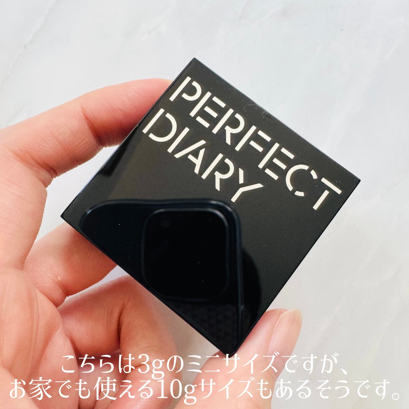 トランスルーシェントブルーリング ルースパウダー(N)/PERFECT DIARY/ルースパウダーを使ったクチコミ(4枚目)