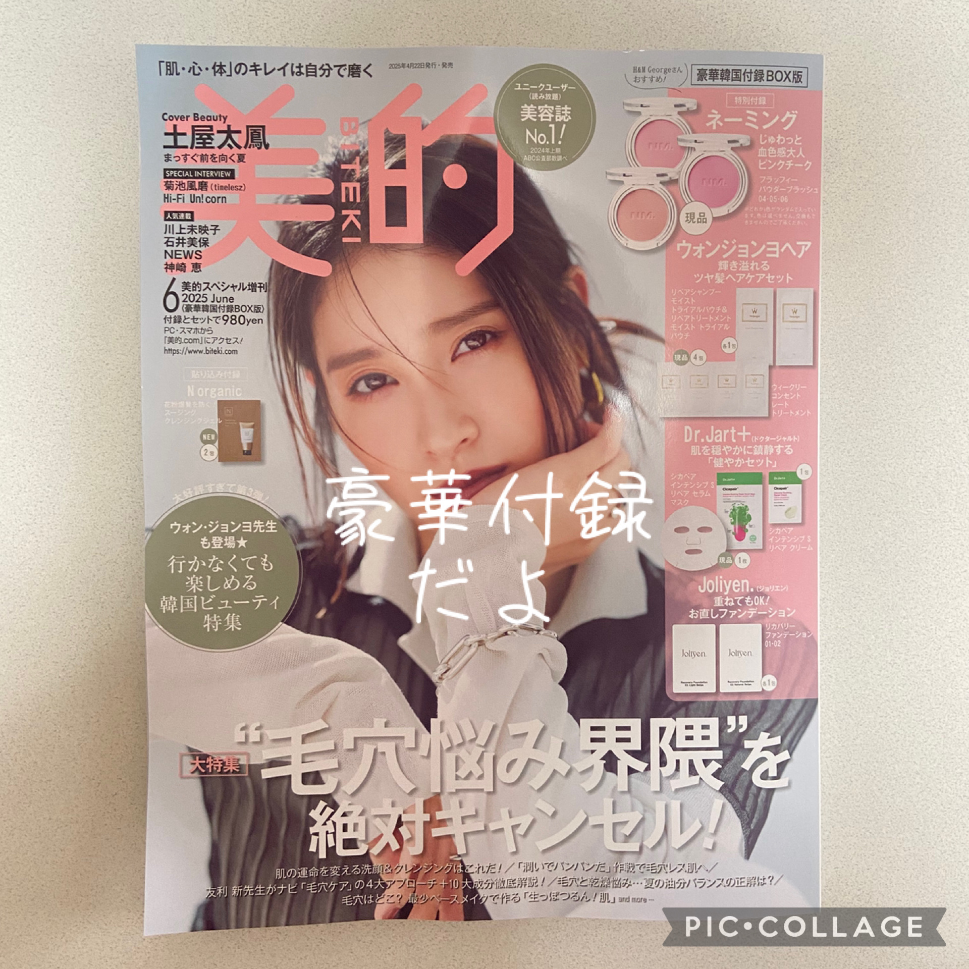 ネーミング フラッフィーパウダーブラッシュ/NAMING./パウダーチークを使ったクチコミ（1枚目）