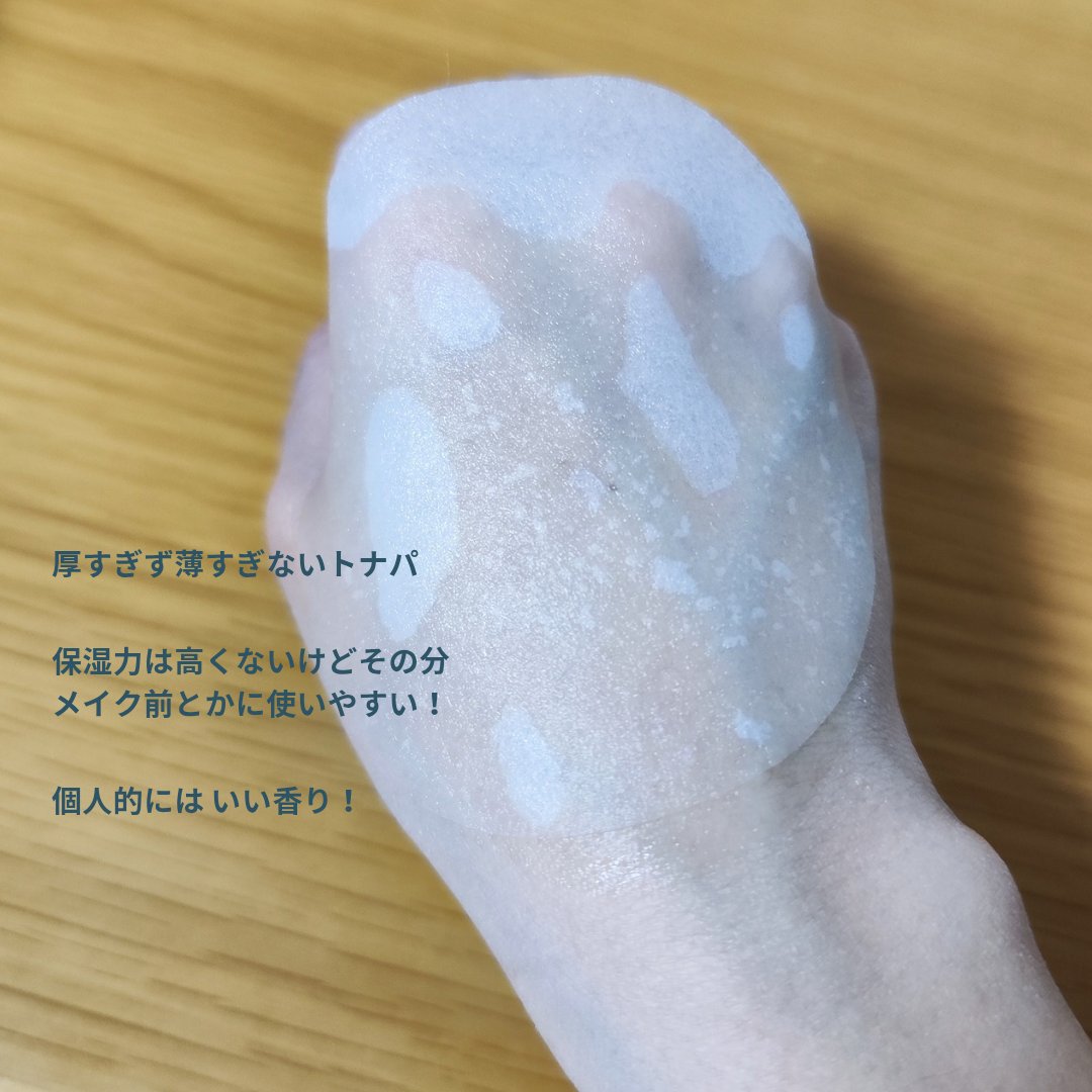 ヘアリムラディアンス グルタチオントナーパッド/HEARIM/トナーパッドを使ったクチコミ（3枚目）