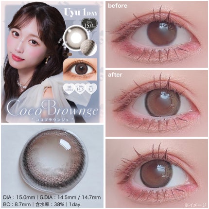 Uyu 1DAY/Uyu/ワンデー(1DAY)カラコンを使ったクチコミ(4枚目)