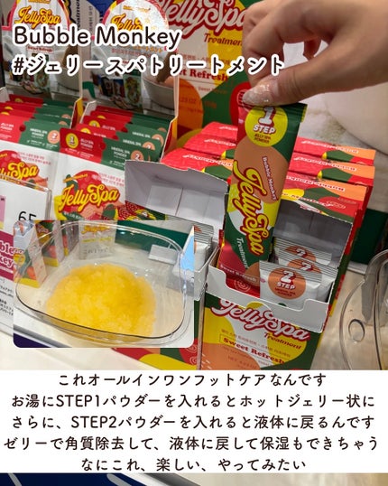 を使ったクチコミ(2枚目)