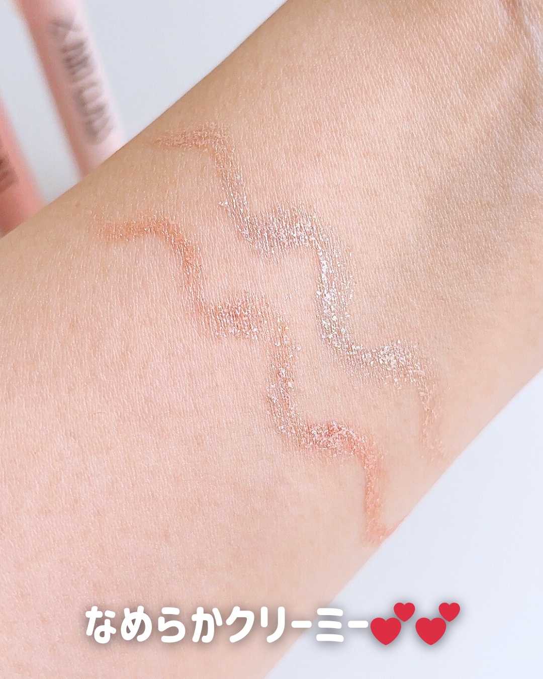 アートクラス アイグリッツ/too cool for school/スティックアイシャドウを使ったクチコミ（3枚目）