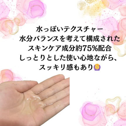 アルティム8∞ スブリム ビューティ クレンジング オイルn/shu uemura/オイルクレンジングを使ったクチコミ(4枚目)