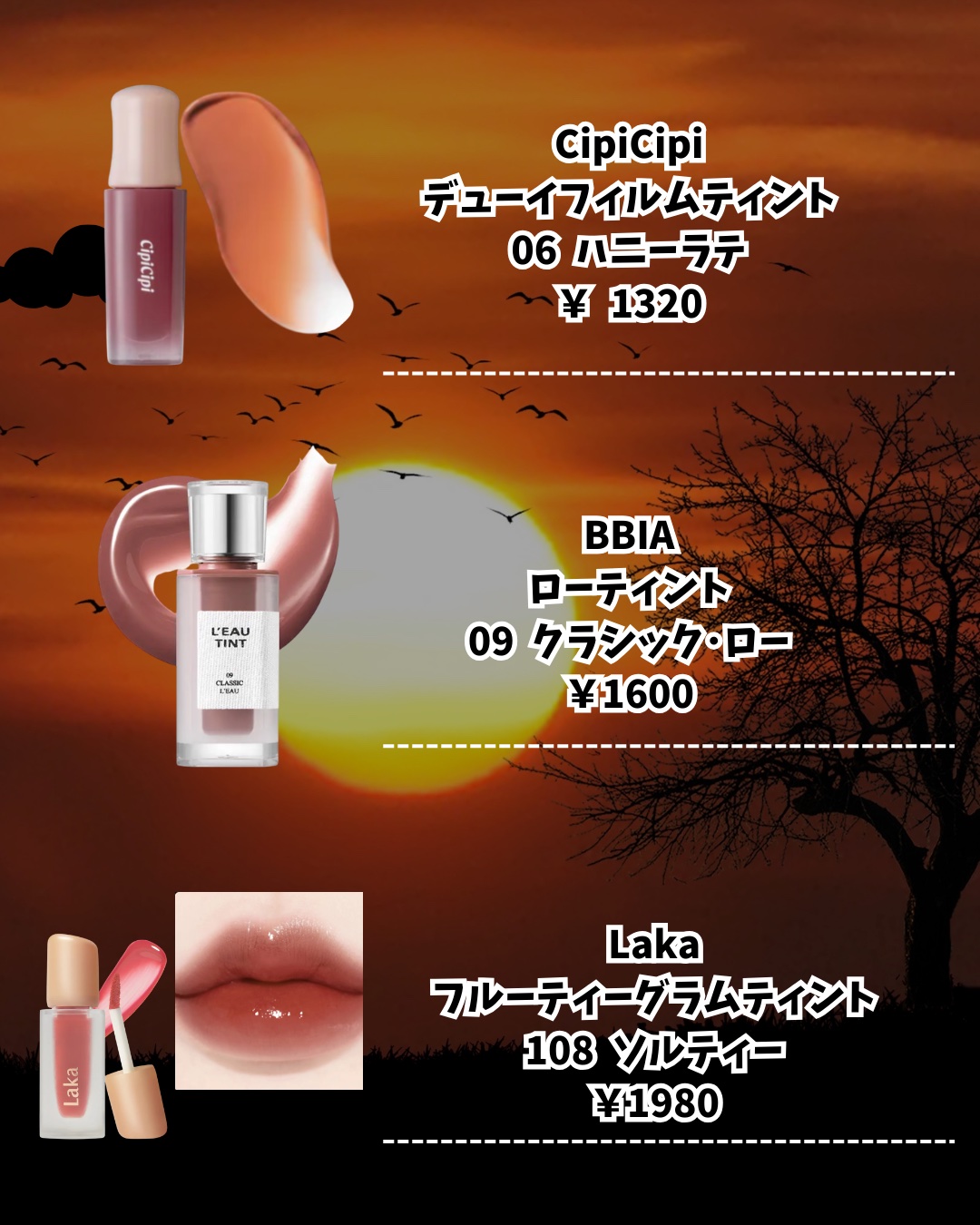 ムードグロウリップスティック/dasique/口紅を使ったクチコミ（3枚目）