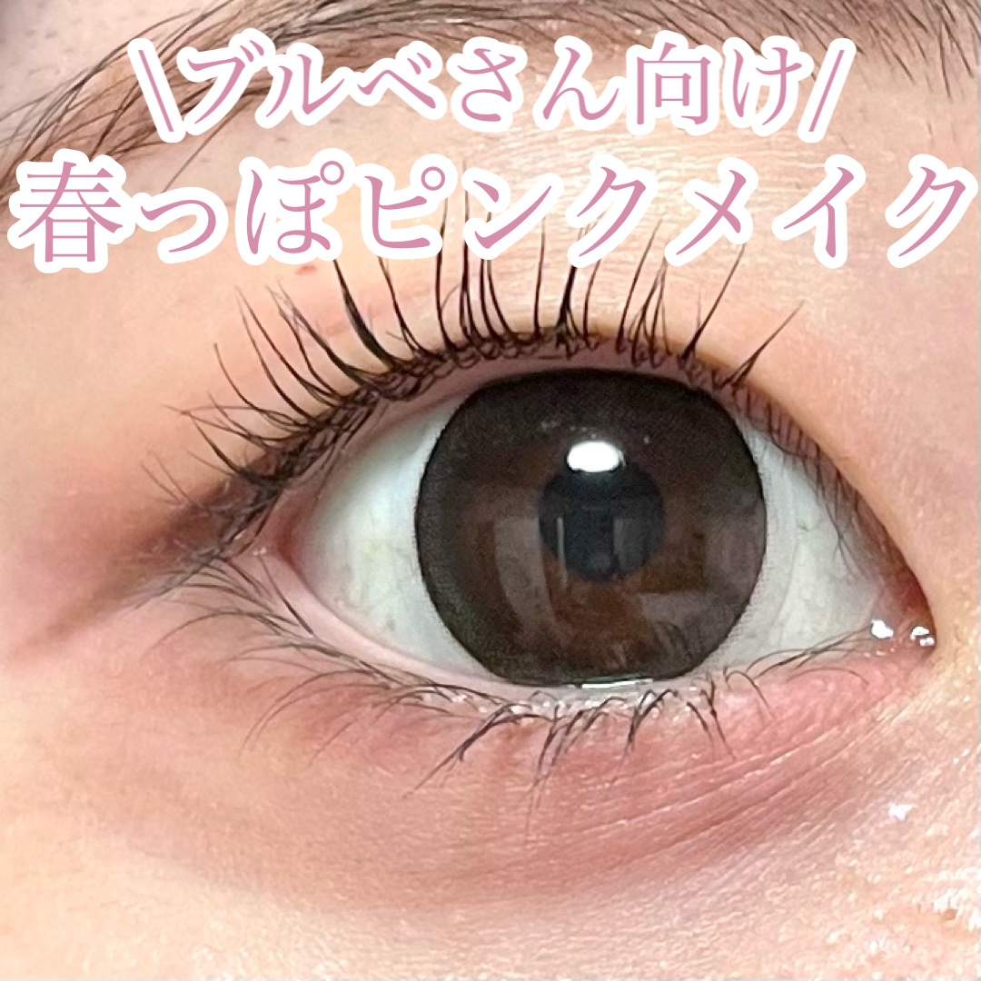 ジルスチュアート　リップブロッサム グロウ/JILL STUART/口紅を使ったクチコミ（1枚目）