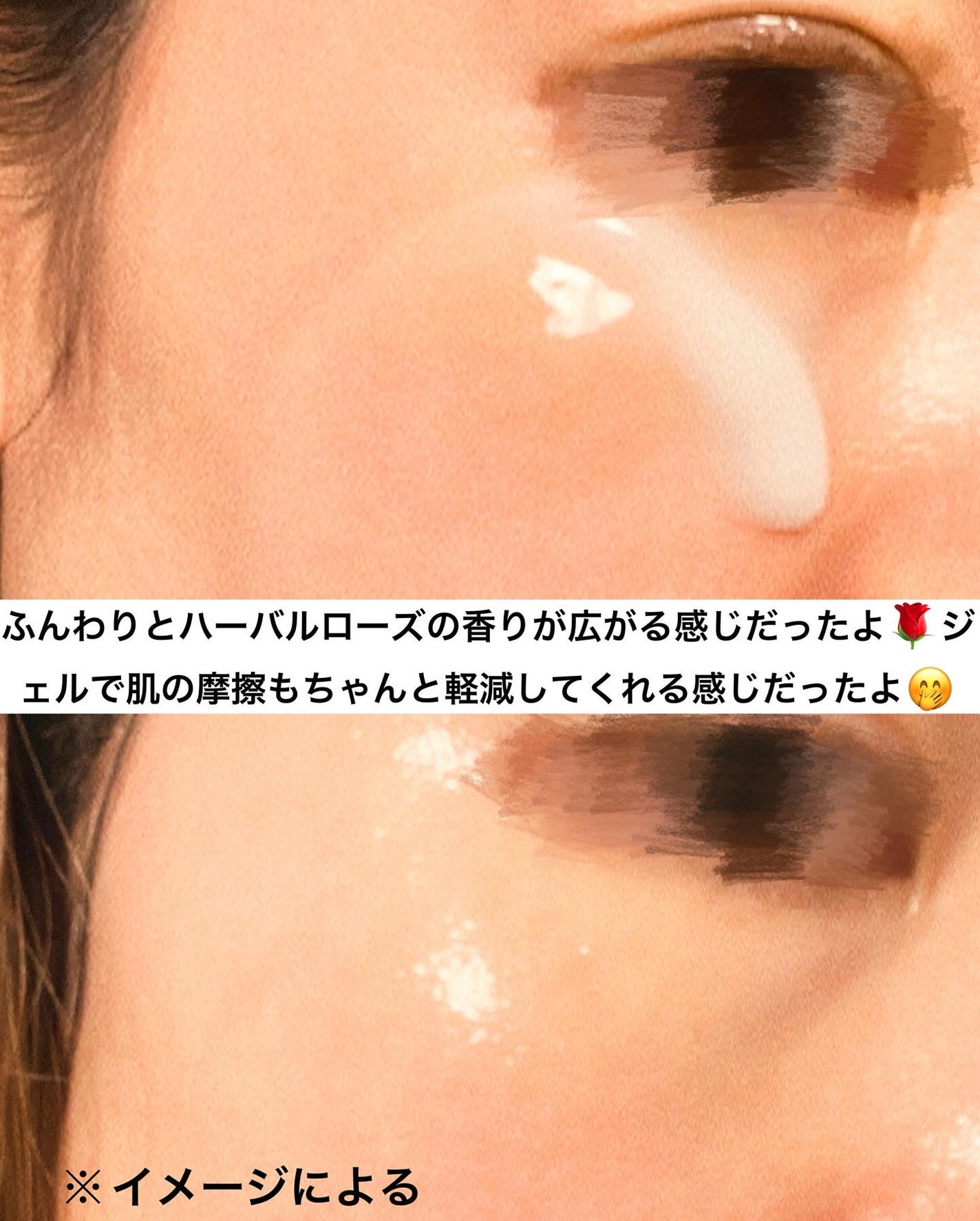 エステ洗顔ジェル/アクアレーベル/その他洗顔料を使ったクチコミ(4枚目)