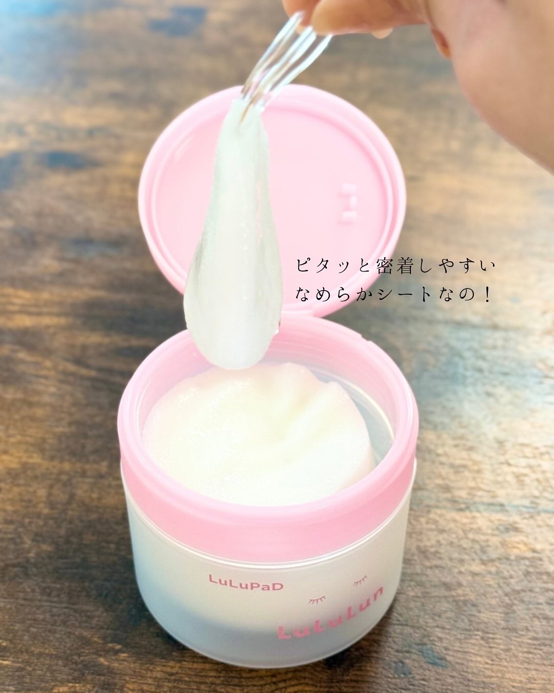 ルルルン トナーパッド うるおいON/ルルルン/トナーパッドを使ったクチコミ(3枚目)