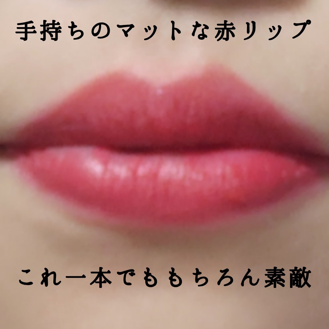 リフターシャイン 001 アイシーパール/MAYBELLINE NEW YORK/リップグロスを使ったクチコミ（3枚目）