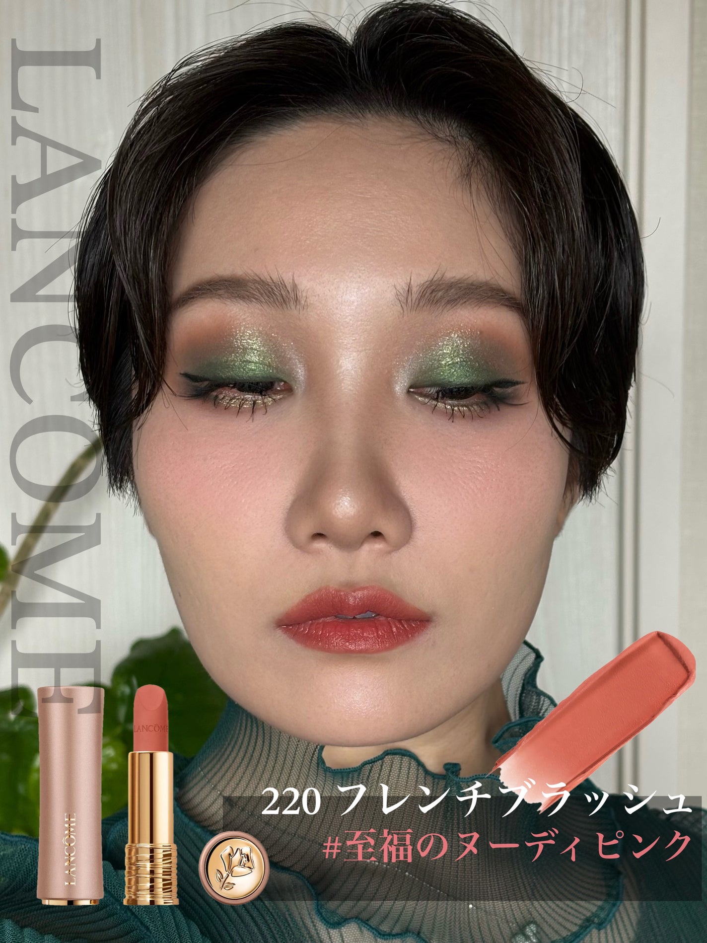 ラプソリュ ルージュ インティマット/LANCOME/口紅を使ったクチコミ(3枚目)