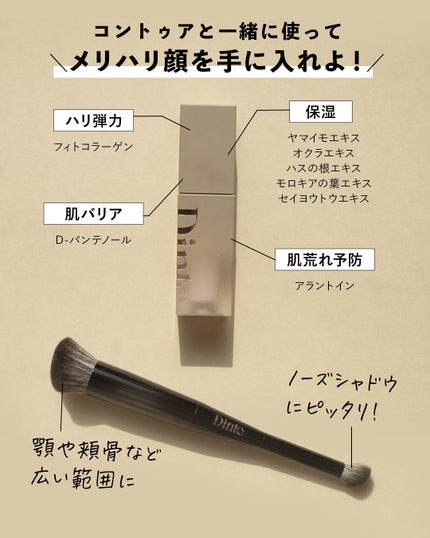 ライトベールカラーコレクター/Dinto/リキッドコンシーラーを使ったクチコミ(5枚目)