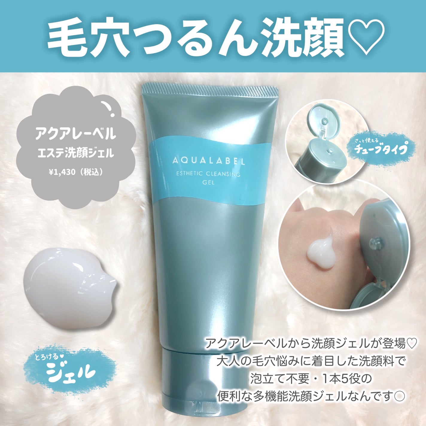 ãšã¹ãæŽé¡ãžã§ã«/ã¢ã¯ã¢ã¬ãŒãã«/ãã®ä»æŽé¡æã䜿ã£ãã¯ãã³ãïŒ2æç®ïŒ