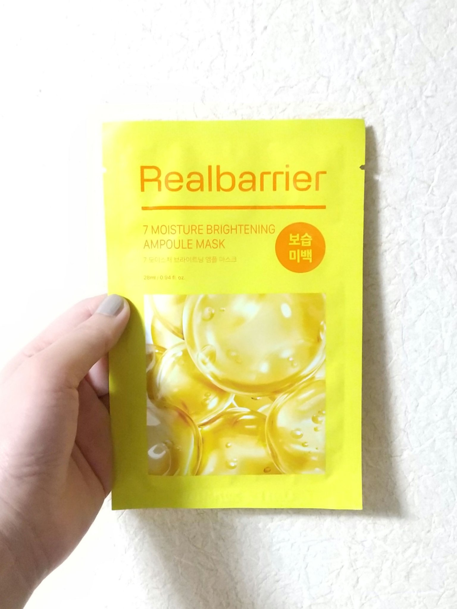 7モイスチャーブライトニングアンプルマスク/Real Barrier/シートマスク・パックを使ったクチコミ（1枚目）