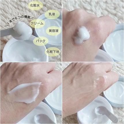 パーフェクトワン 薬用ホワイトニングジェル(医薬部外品)/パーフェクトワン/オールインワン化粧品を使ったクチコミ(3枚目)