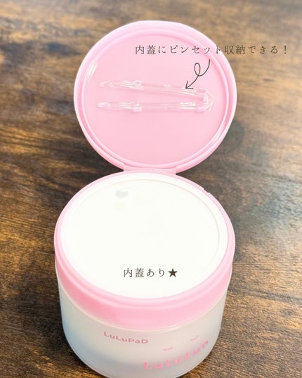 ルルルン トナーパッド うるおいON/ルルルン/トナーパッドを使ったクチコミ(6枚目)