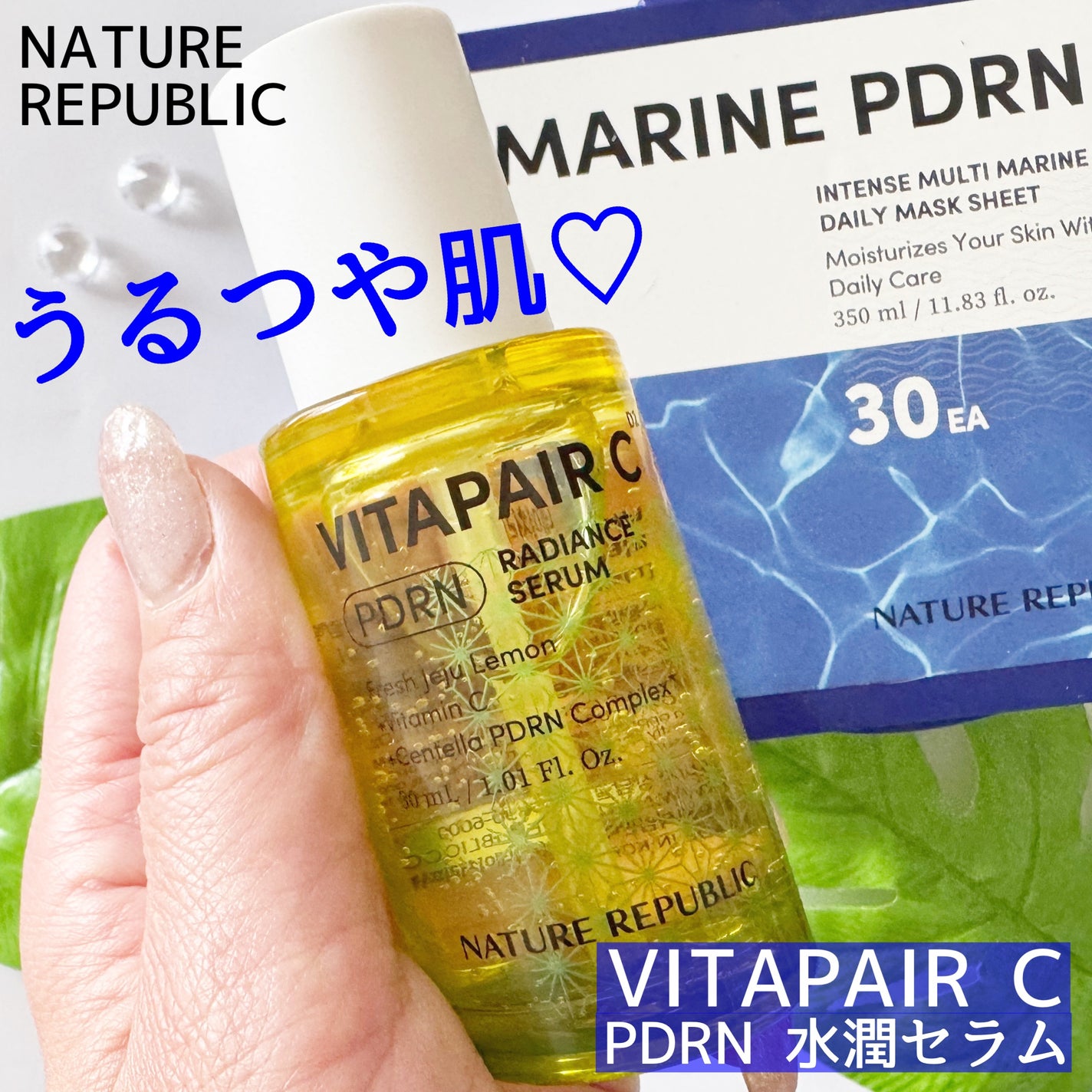 マリンPDRNデイリーシートマスク/ネイチャーリパブリック/シートマスク・パックを使ったクチコミ(1枚目)