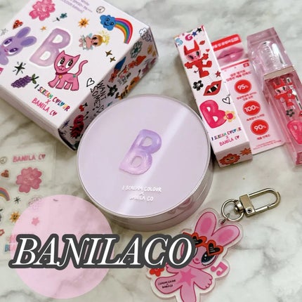 ボリュームリッププランパー/BANILA CO/リッププランパーを使ったクチコミ(1枚目)