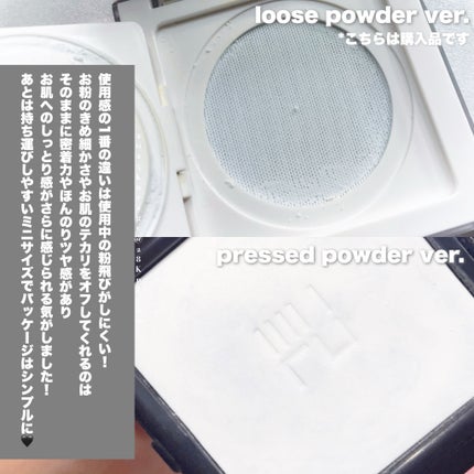 トランスルーシェントブルーリング ルースパウダー(N)/PERFECT DIARY/ルースパウダーを使ったクチコミ(6枚目)