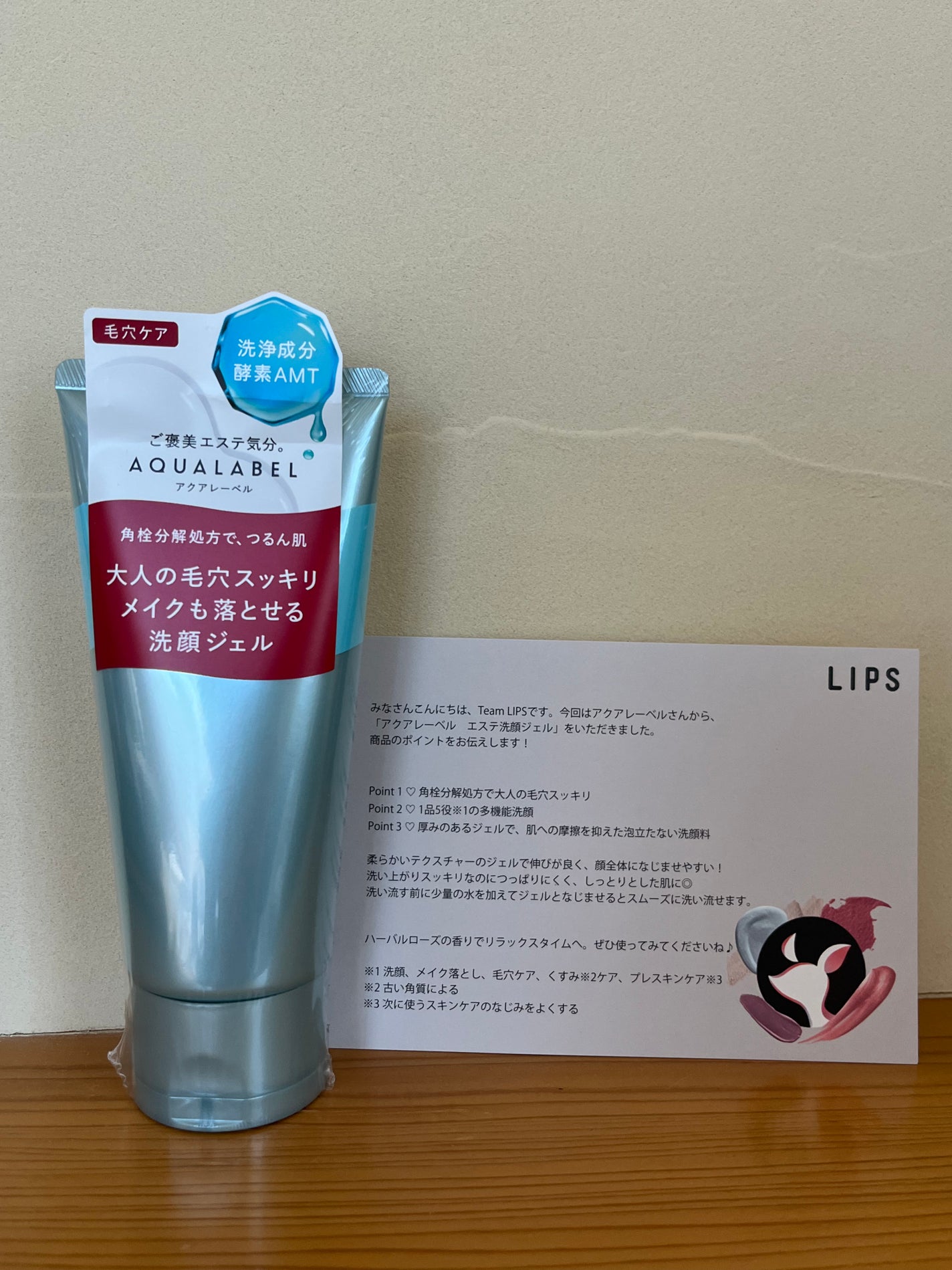 ãšã¹ãæŽé¡ãžã§ã«/ã¢ã¯ã¢ã¬ãŒãã«/ãã®ä»æŽé¡æã䜿ã£ãã¯ãã³ãïŒ1æç®ïŒ