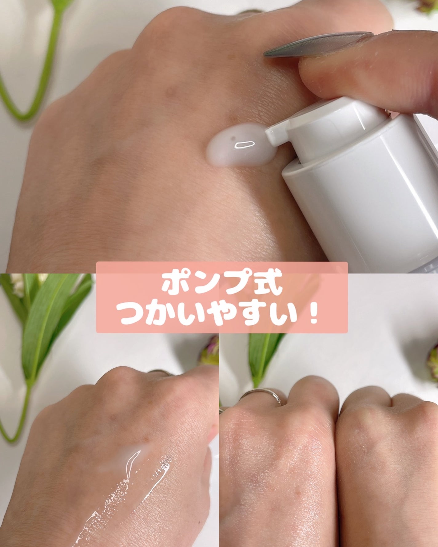 サミュ ガラクトポア セラム/SAM'U/美容液を使ったクチコミ(3枚目)