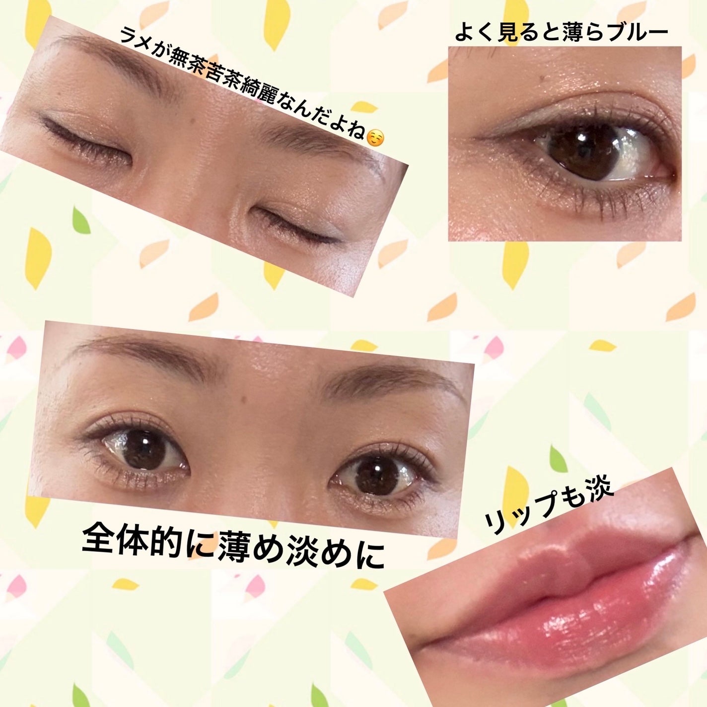 レ キャトル オンブル/CHANEL/アイシャドウパレットを使ったクチコミ(2枚目)