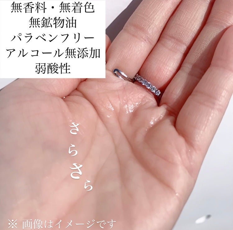 薬用ローション センシティブEX/ドクターシーラボⓇ/化粧水を使ったクチコミ(3枚目)