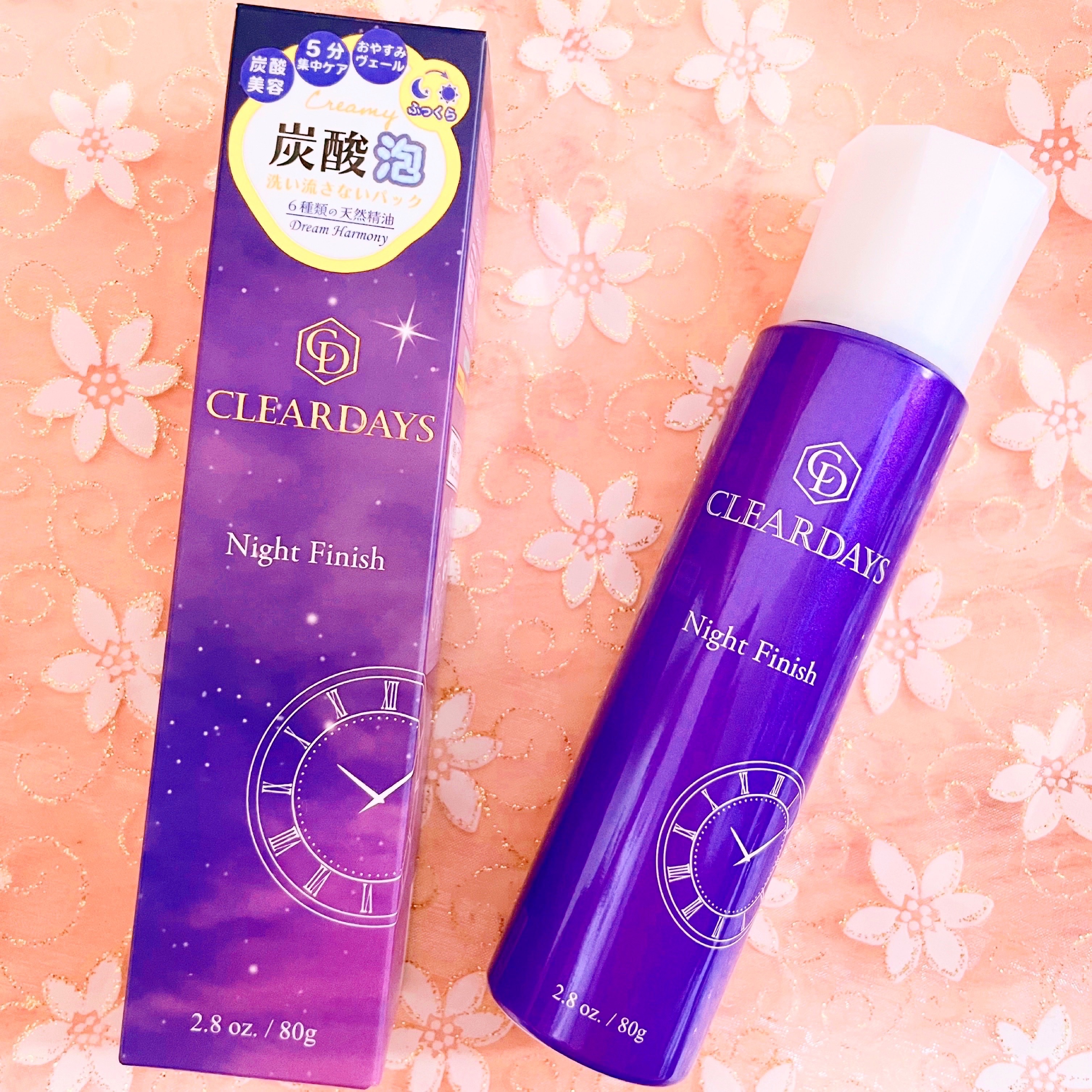 ナイトフィニッシュ/クリアデイズ/シートマスク・パックを使ったクチコミ（2枚目）