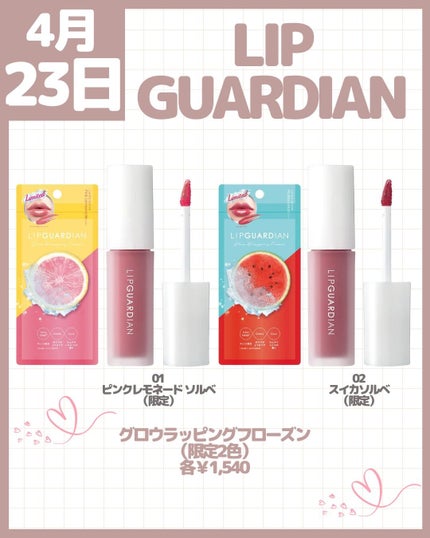 クレームUV n/クレ・ド・ポー ボーテ/化粧下地を使ったクチコミ(7枚目)