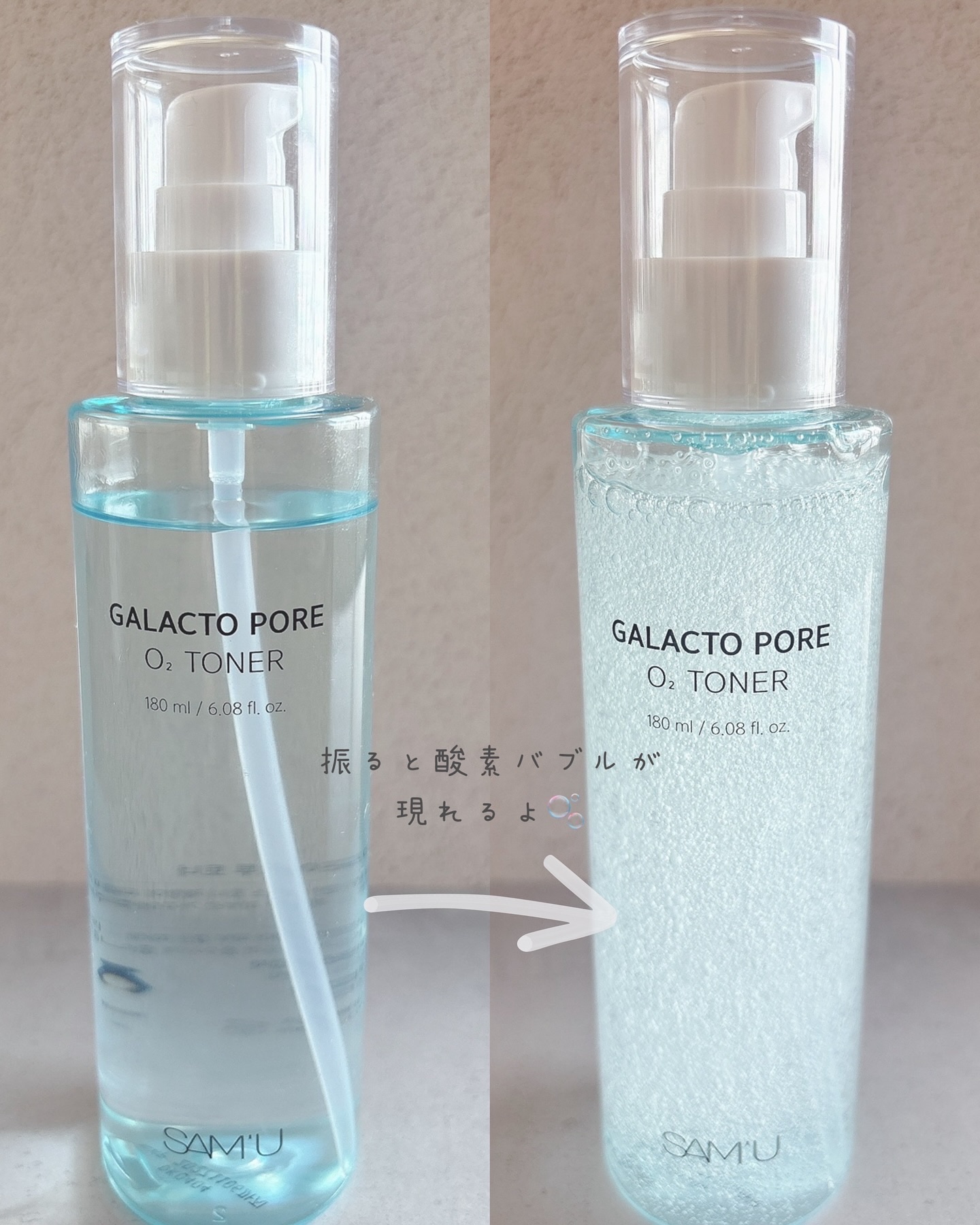 サミュ ガラクトポア オーツートナー/SAM'U/化粧水を使ったクチコミ（2枚目）