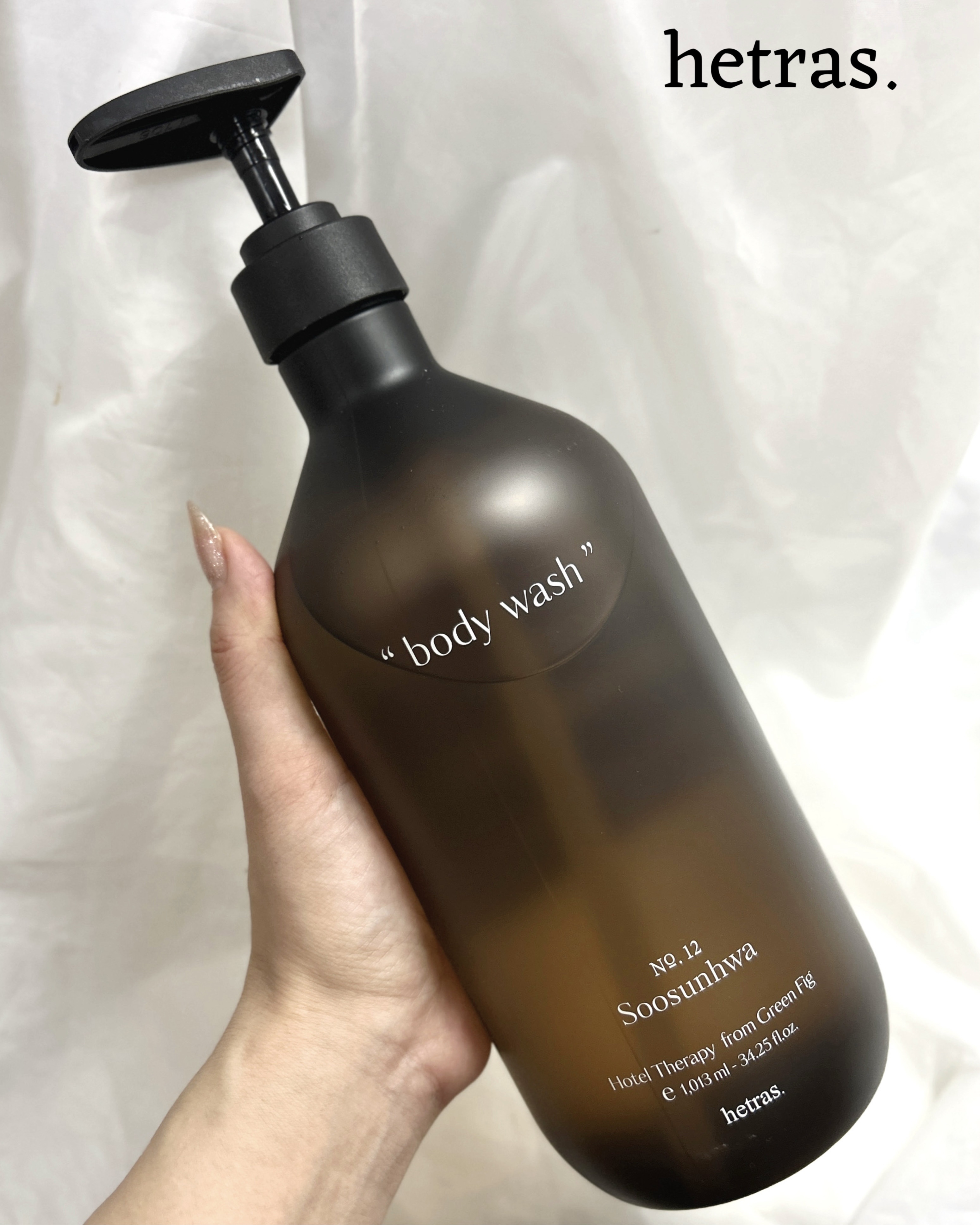 ヘトラス　ボディーソープ/hetras/その他スキンケアを使ったクチコミ（1枚目）