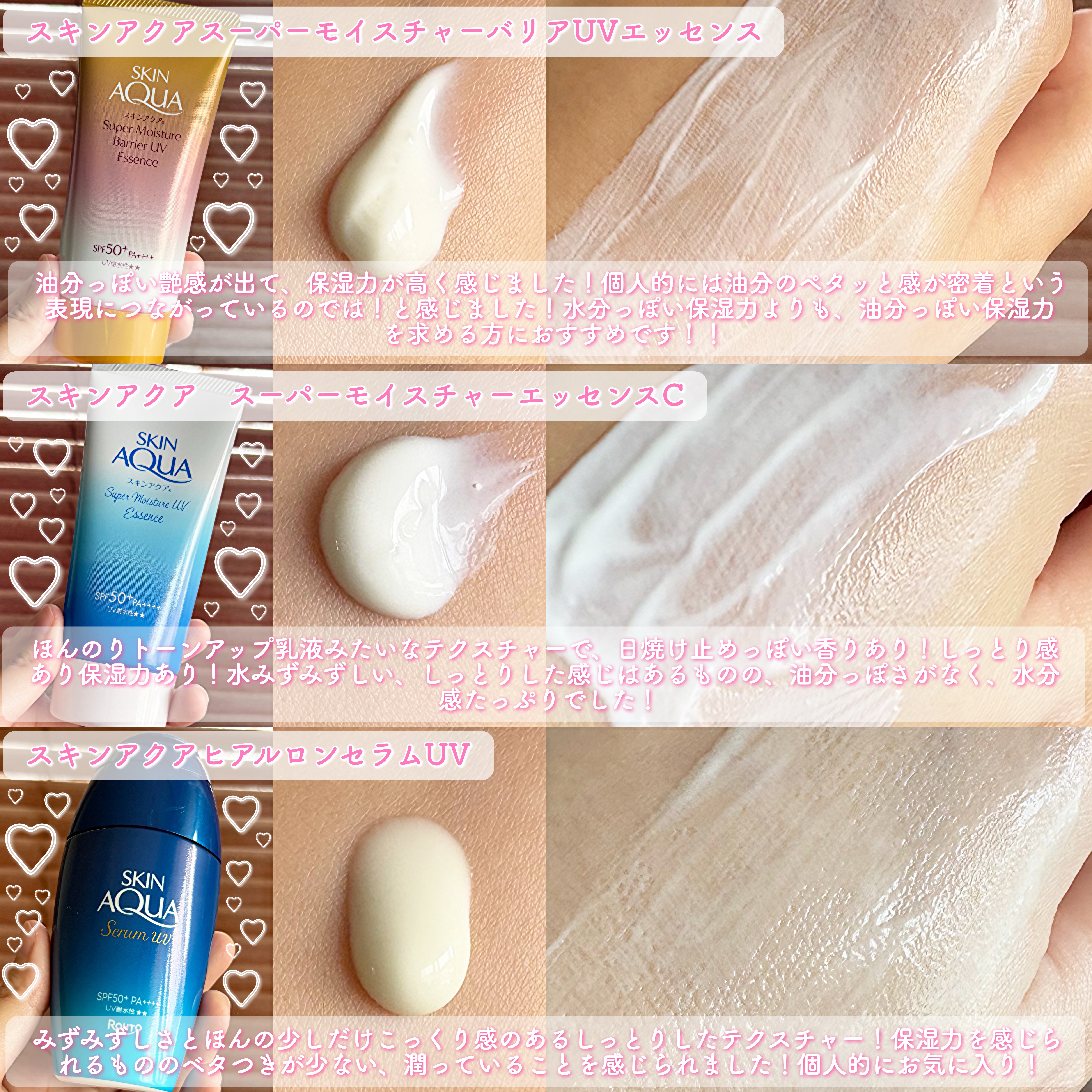 UV さらさらパーフェクトミルク /ビオレ/日焼け止めミルクを使ったクチコミ（2枚目）